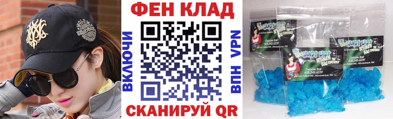 Купить  Салехард  АМФЕТАМИН Розовый 