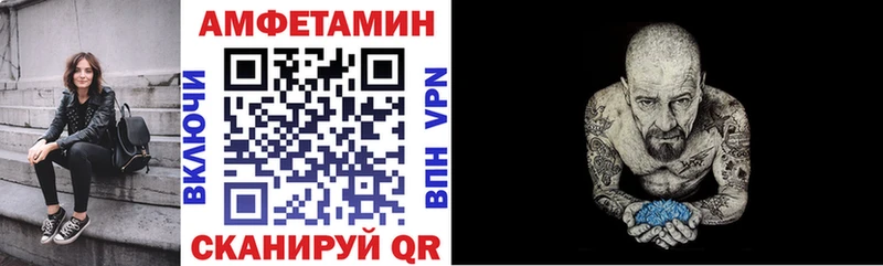 Amphetamine 98% Салехард