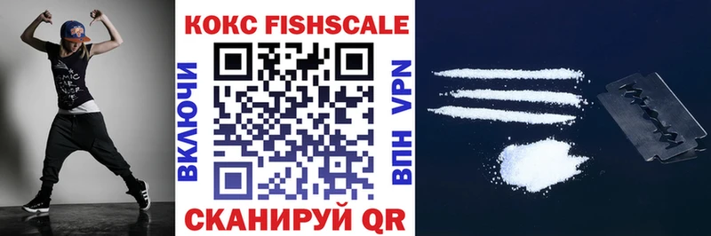 Купить  Салехард  COCAIN 98% 