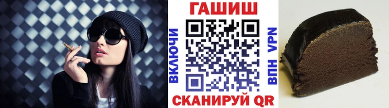 ГАШ Cannabis  Купить где  Салехард 