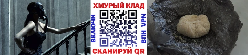 Купить где  Салехард  Героин Афган 