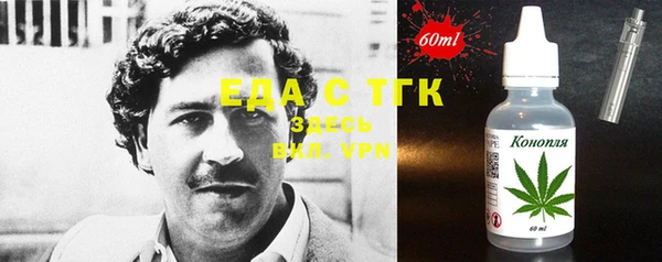 таблы Киренск
