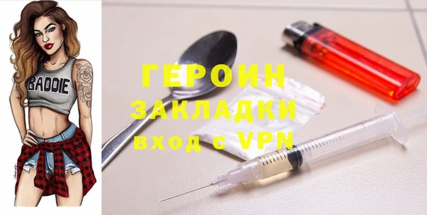 эйфоретик Кинешма
