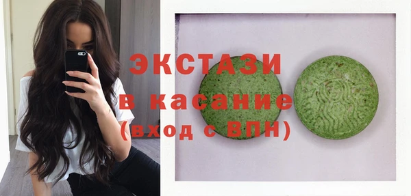 эйфоретик Кинешма