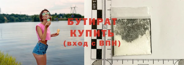 эйфоретик Кинешма