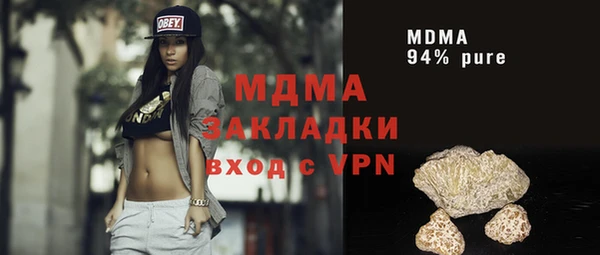 таблы Киренск