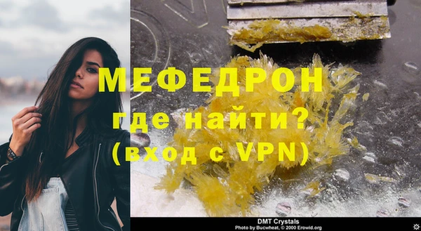 эйфоретик Кинешма