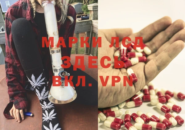 эйфоретик Кинешма