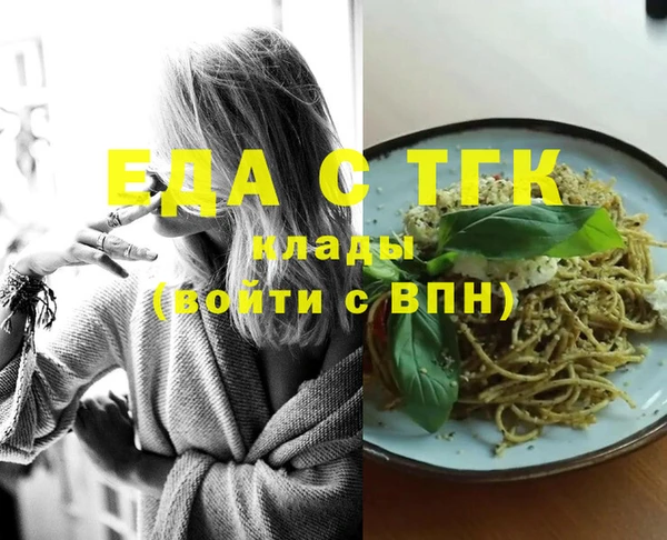 таблы Киренск