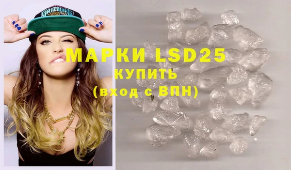 эйфоретик Кинешма
