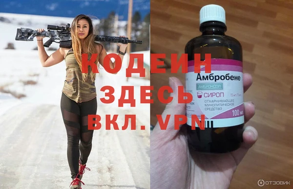 таблы Киренск