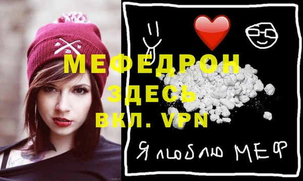 таблы Киренск