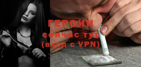 эйфоретик Кинешма