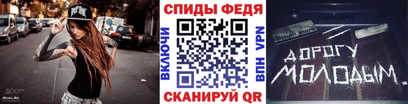 Первитин мет  Купить  Салехард 