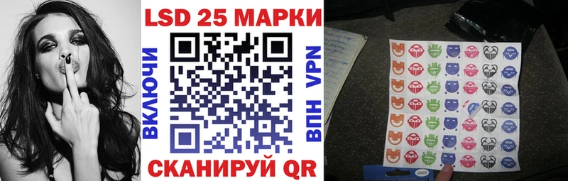 Купить закладки  Салехард  Марки 25I-NBOMe 1,8мг 